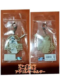 読売ジャイアンツ 坂本勇人 トリプル2000 記念ゴールドラメアクキーホルダー