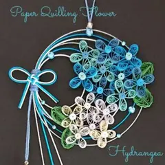 ペーパークイリングフラワー 水引リース 紫陽花アレンジ ブルー&ホワイト③のサムネイル