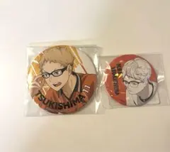 ハイキュー 月島蛍 オールスター缶バッジ 好敵手 缶バッジ セット