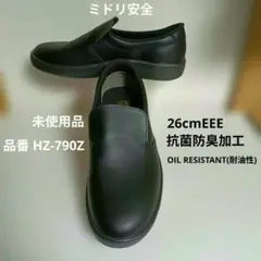 新品未使用ミドリ安全　安全靴プレミアム26.5 2026年最新】ミドリ安全 安全靴 26.5の人気アイテム - メルカリ