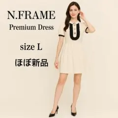 2025年最新】n.frame ワンピースの人気アイテム - メルカリ