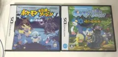 ポケモン不思議のダンジョン 青の救助隊 & 時の探検隊 セット