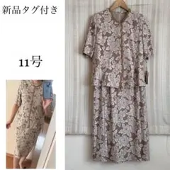 新品タグ付き！三越Carell 夏用 フォーマルスーツ11号