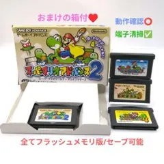 【訳あり特価♥】スーパーマリオアドバンス1,2,3,4☆4本セット☆アドバンス