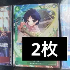 くいな パラレル　4枚