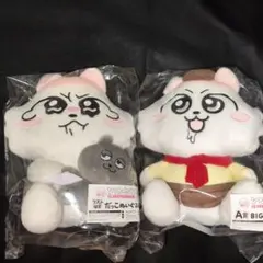 ンめねこ ぬいぐるみ キャラ福くじ ラスト福賞 - メルカリ