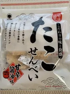 2026年最新】たこせんの人気アイテム - メルカリ