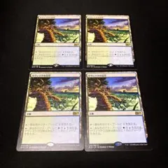 2026年最新】ヤヴィマヤの沿岸の人気アイテム - メルカリ