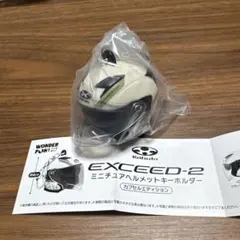 2026年最新】カブト ヘルメット exceed delieの人気アイテム - メルカリ