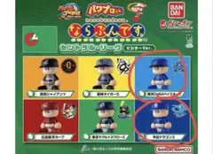 パワプロくんセントラルリーグ(ビジターver. )中日ドラゴンズ/横浜DeNA