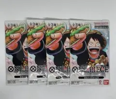 ワンピースカードゲーム　応募者全員サービス　最強の3兄弟パック　4パック