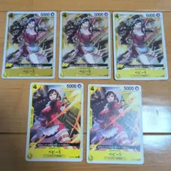 2026年最新】ワンピース カードゲーム ベビー5の人気アイテム - メルカリ
