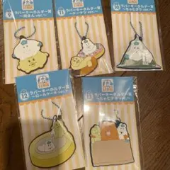 んぽちゃむ エンタメくじ