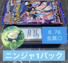 2026年最新】ニンジャスピナーBOXの人気アイテム - メルカリ