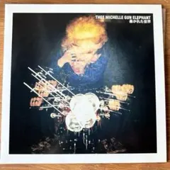 THEEMICHELLEGUNELEPHANT 暴かれた世界7インチレコード