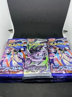 ポケモンカード ニンジャスピナー アビスアイ バラパック 新品未開封