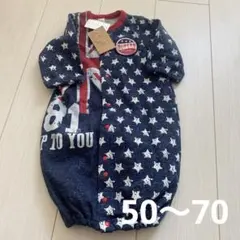 ツーウェイオール 70