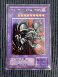 p*u様 ワンオーナー　極美品〜完美品級　ブラック・デーモンズ・ドラゴン　レリー ワンオーナー 極美品〜完美品級 ブラック・デーモンズ・ドラゴン