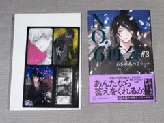 2026年最新】no.6 toi8の人気アイテム - メルカリ