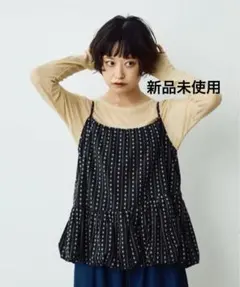 【新品未使用】Crisp▶︎フラワーストライプバルーンキャミ／ブラック