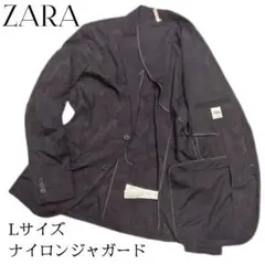 【美品】ZARA　ナイロンジャガード　ストレッチ　迷彩　テーラードジャケット　L
