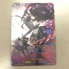 2025年最新】ヴァンガード ルキエ secの人気アイテム - メルカリ