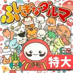 ☆satomi☆様 リクエスト 2点 まとめ商品