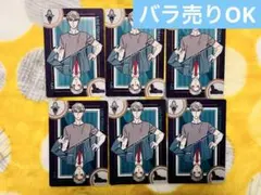 SPY×FAMILY スパイファミリー ウエハース カード(5)