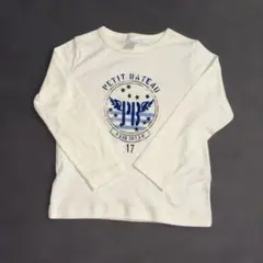 【新品】PETIT BATEAU 110 アイボリー長袖カットソー