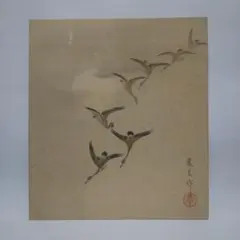 竹内栖鳳【 雀 】 大塚巧藝社 複製画 額約45×42絵27×24CM - メルカリ