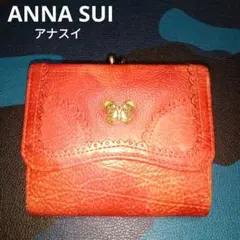 希少☆廃盤 OLD ANNA SUI 二つ折り財布 ローズガーデン がま口 牛革 希少☆廃盤 OLD ANNA SUI 二つ折り財布 ローズガーデン がま口 牛革