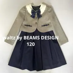☆waltz by BEAMS☆120㎝☆フォーマル ボレロ&ワンピース セット