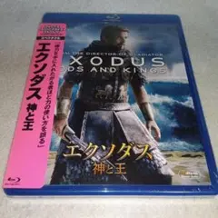 未開封Blu-ray『エクソダス:神と王』('14米)
