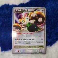 2025年最新】ポケモンカード lv xの人気アイテム - メルカリ