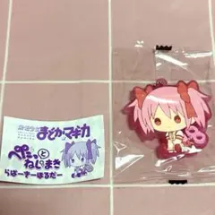 魔法少女まどか☆マギカ ぺたっとねじまきらばーきーほるだー 鹿目まどか まどマギ