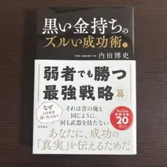 2026年最新】内田博史の人気アイテム - メルカリ