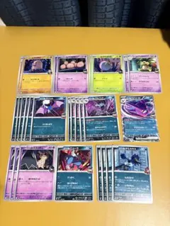 ロケット団　デッキパーツ　ヤミカラス　クロバット　ミミッキュ　スタートデッキ