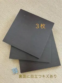 ニトリ　本棚グレン　棚板３枚　中古