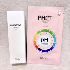 サミュ PHセンシティブクリーム PHセンシティブマスク 2点セット SAMU