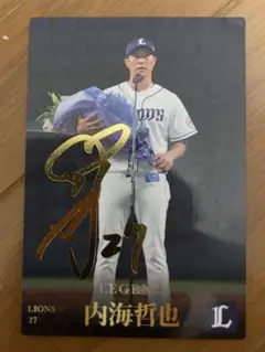 2023 Topps WBC 侍ジャパン カード高橋奎ニ　77枚限定 2023 Topps WBC 侍ジャパン カード高橋奎ニ 77枚限定