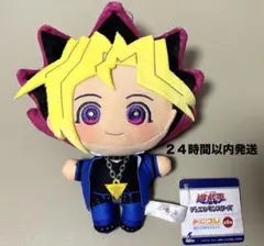 遊戯王 デュエルモンスターズ みにコレ！ぬいぐるみマスコット 武藤遊戯　新品