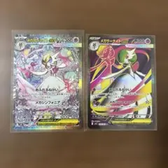 ポケモンカード SR SAR MA まとめ売り169枚 - メルカリ