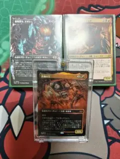 デッキ マジック：ザ・ギャザリング