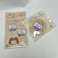 ちいかわ　上海　限定　セット　ハチワレ ちいかわ 中国 上海 限定 ハチワレ 2点セット - メルカリ