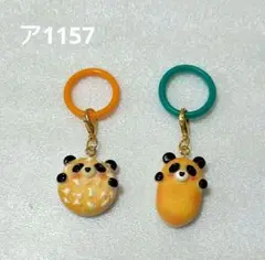 アンブレラマーカー2個セット　お煎餅パンダ