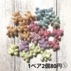 ☆カクカクオーロラくまのビーズ☆