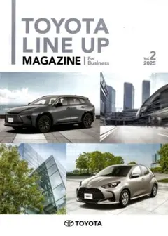 トヨタ ビジネスカー総合カタログ (2025.06)のサムネイル