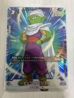 2026年最新】孫悟空︰DAの人気アイテム - メルカリ