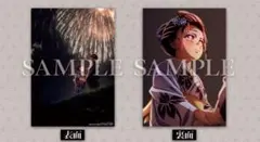 鬼滅の刃 無限城編 映画 入場者特典 第8弾　未開封