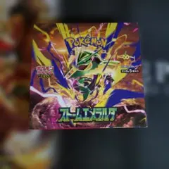 ポケモンカードゲーム 拡張パック ストームエメラルダ　ボックス　ジョーシン産
